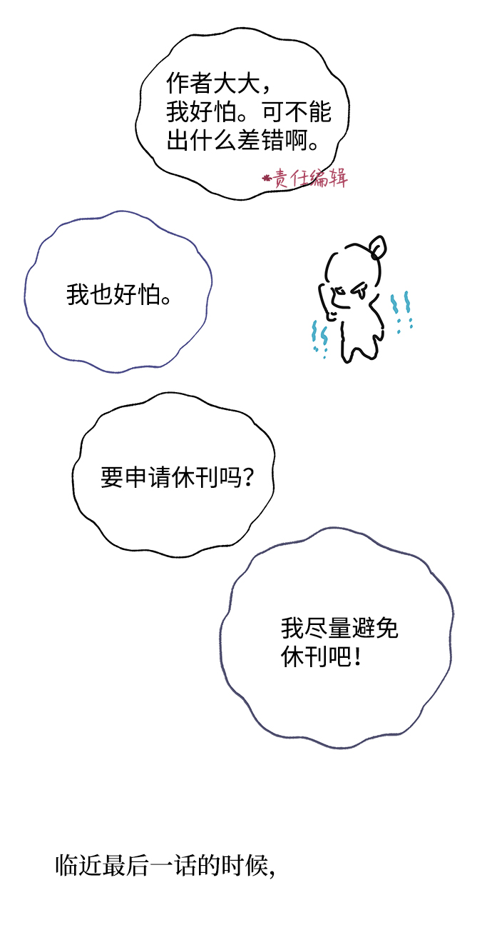 【免费】后记13