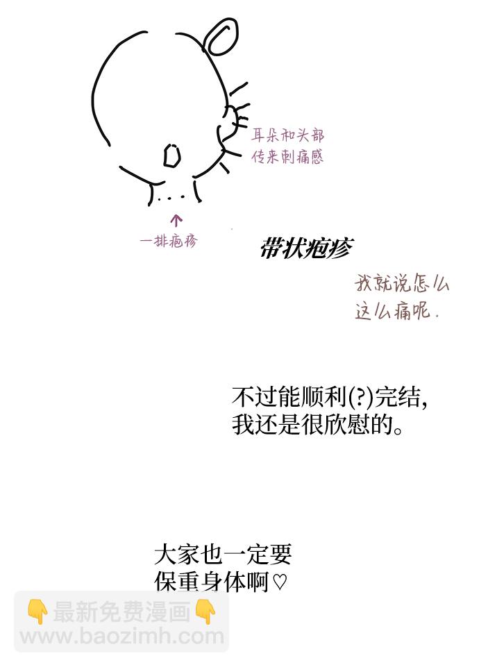 【免费】后记14
