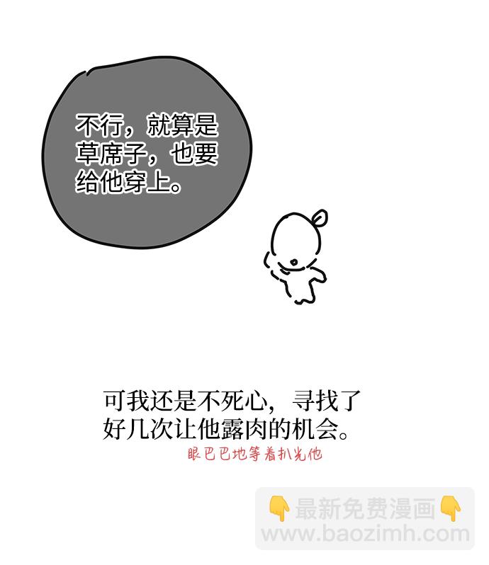 【免费】后记20