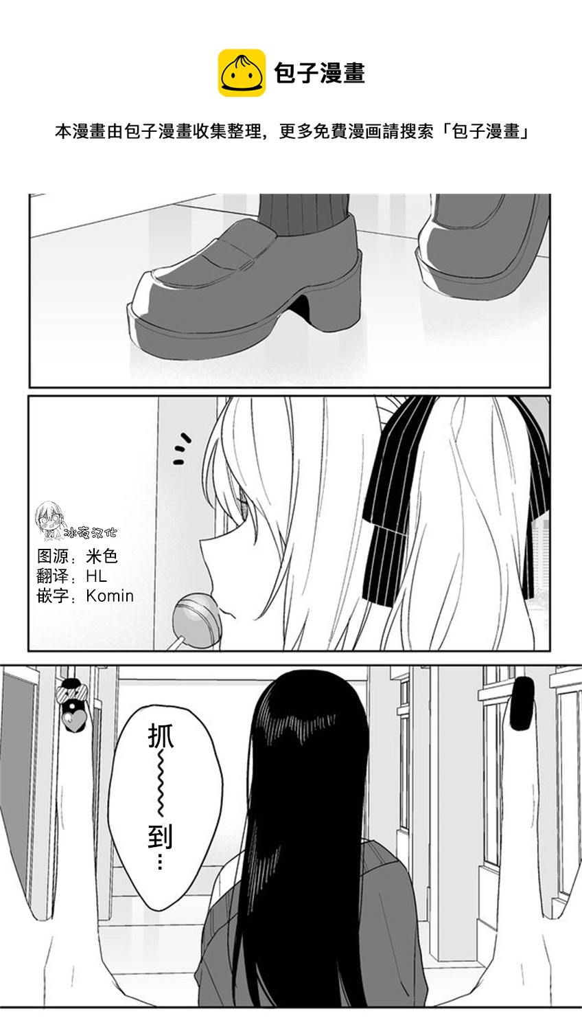 第05话0
