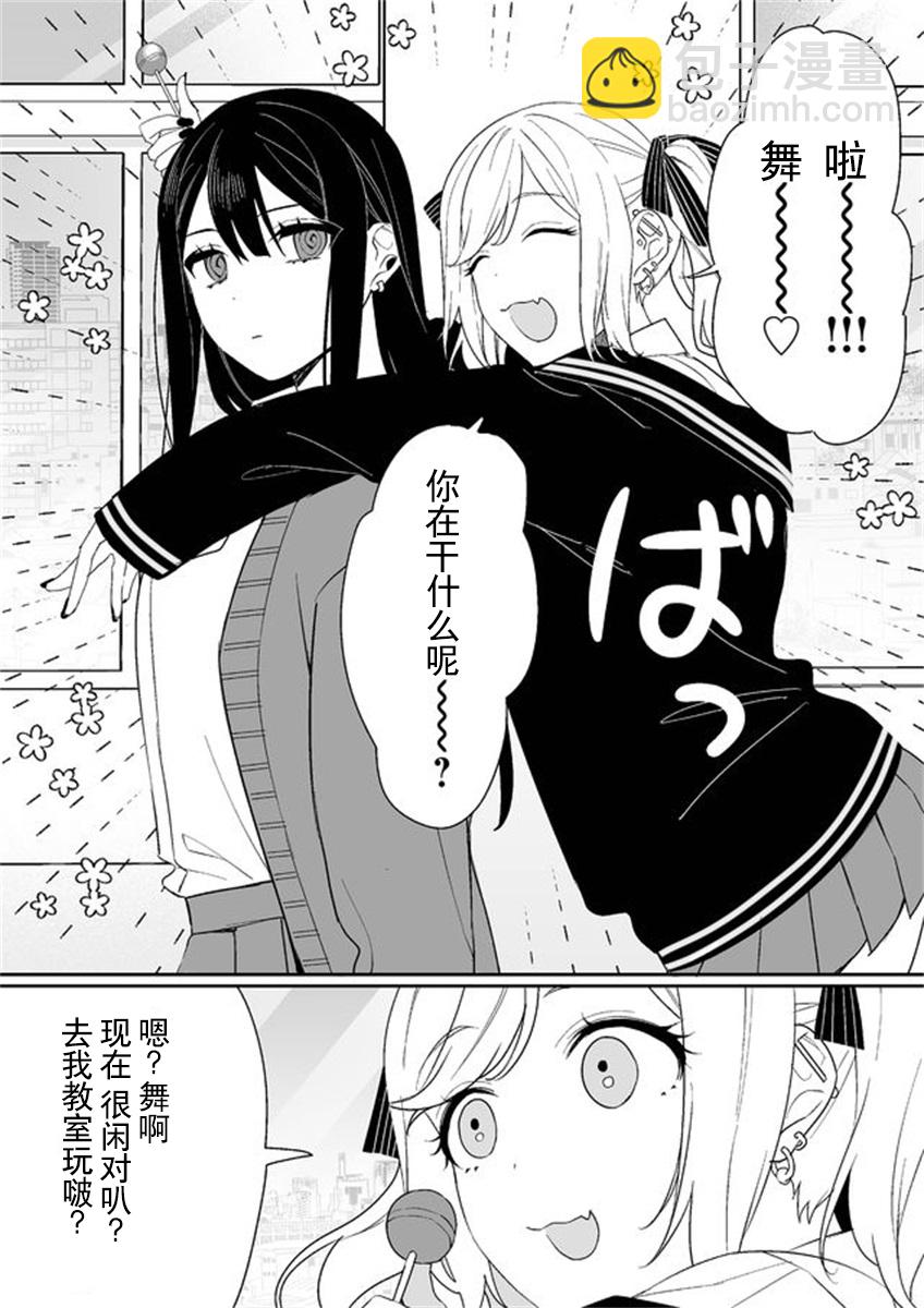 第05话1