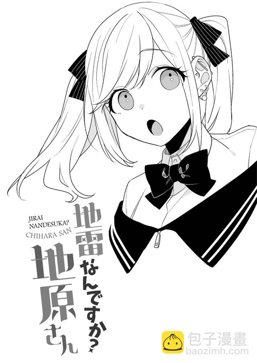 第05话11