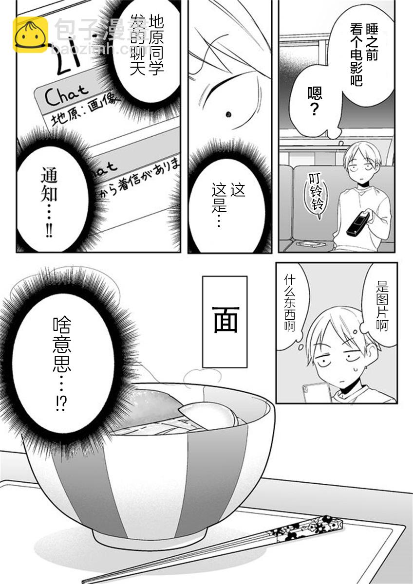 第05话12