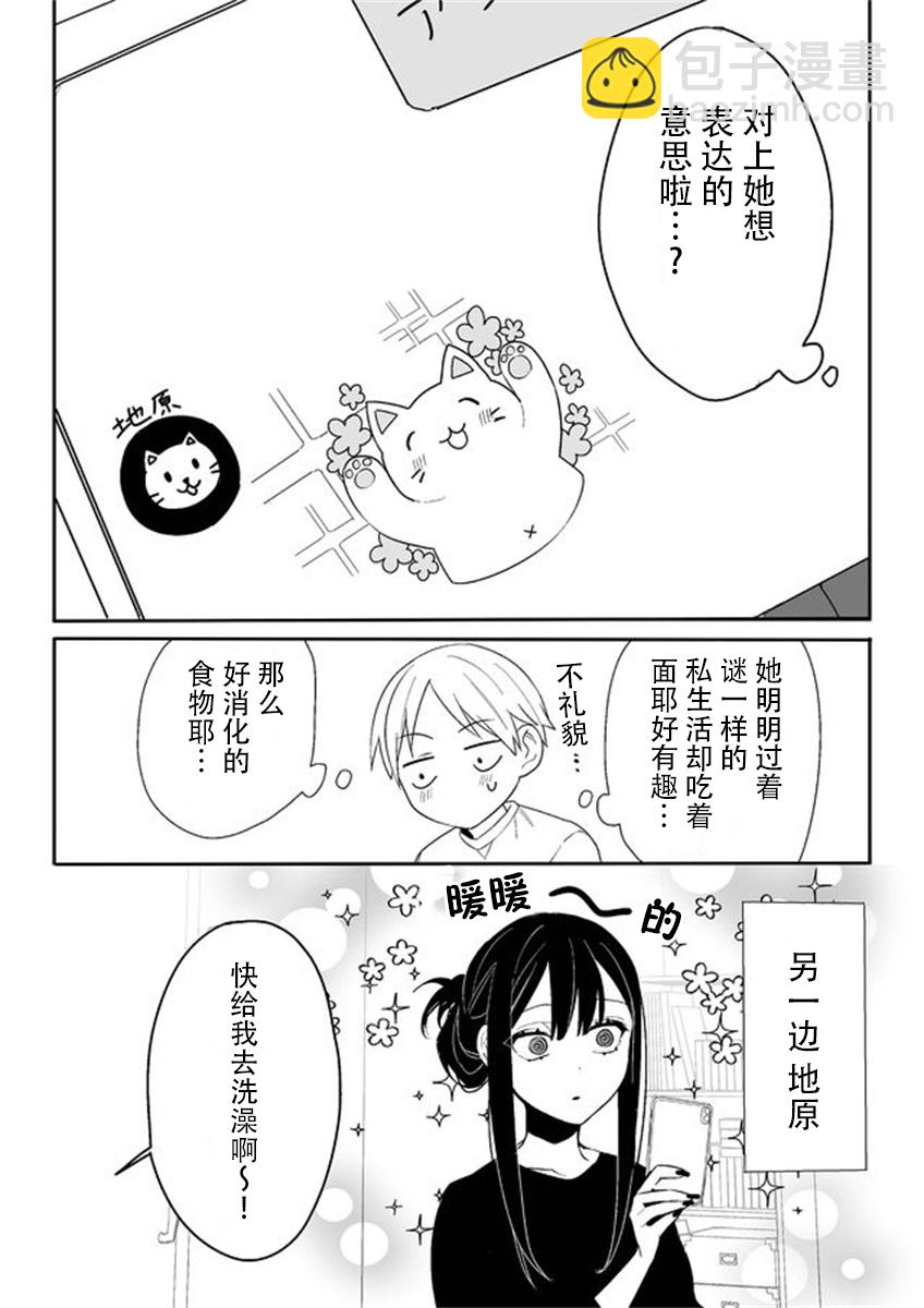 第05话14