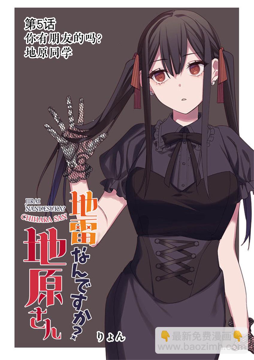 第05话2