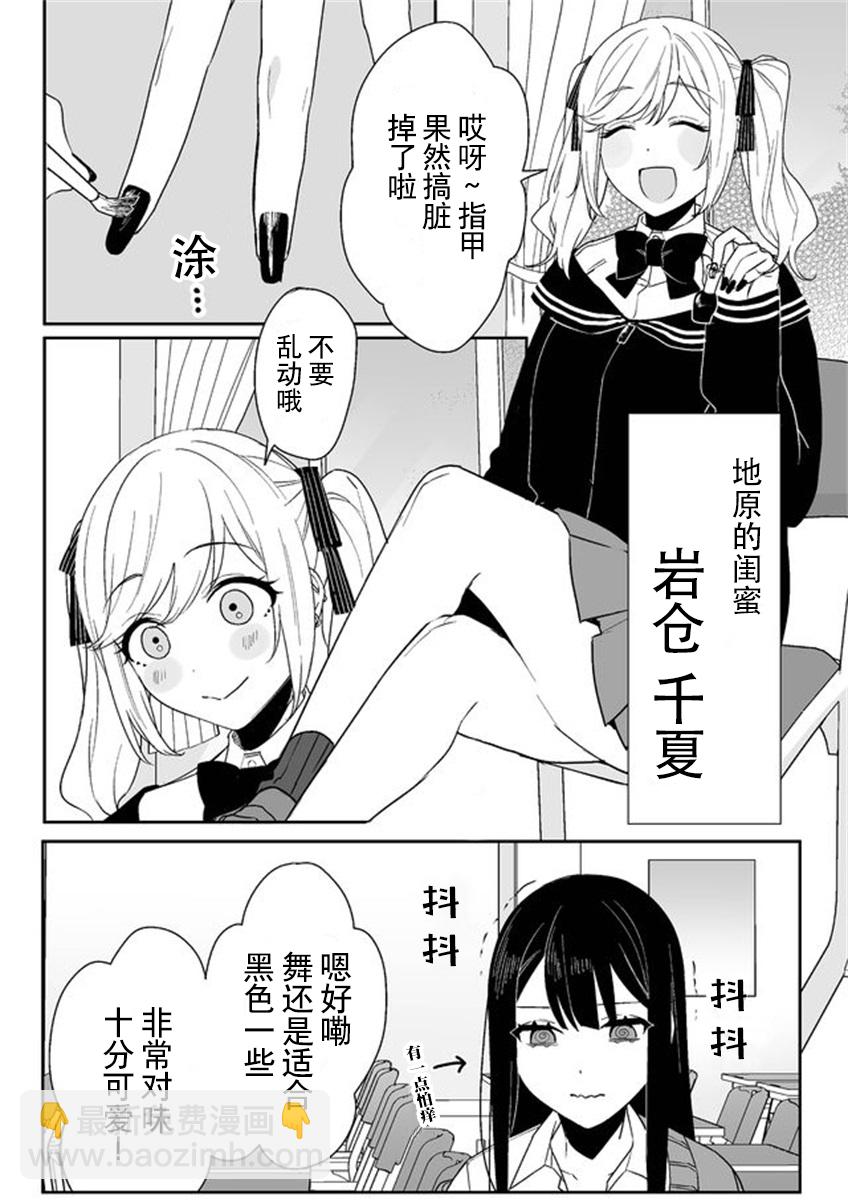 第05话3