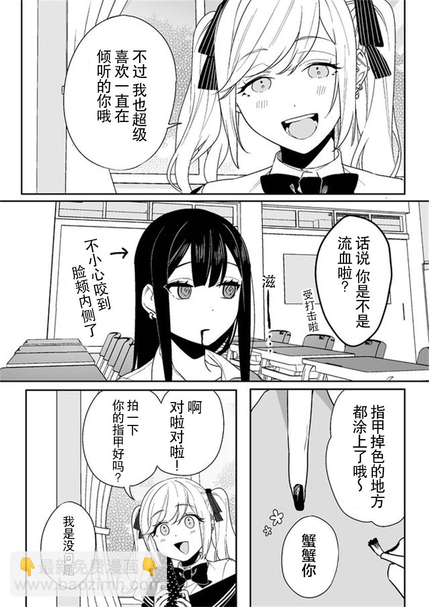 第05话5