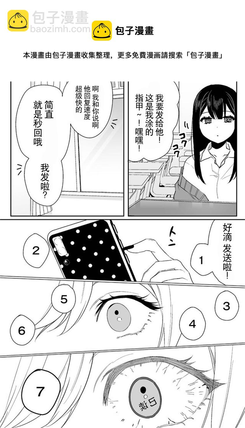 第05话6