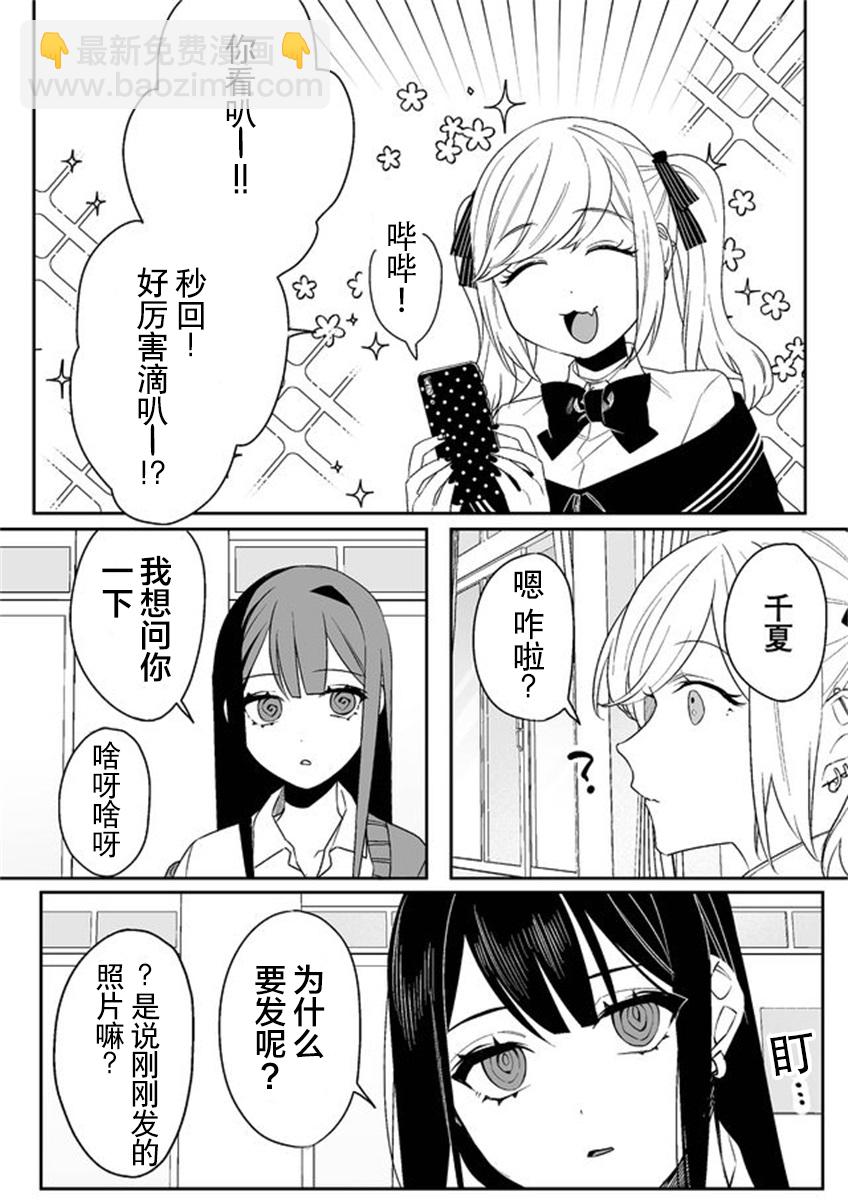 第05话7