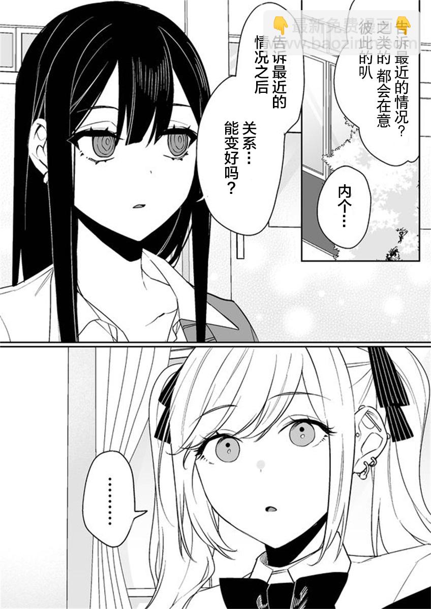 第05话8