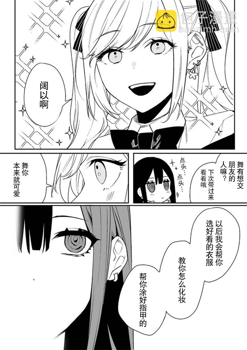 第05话9