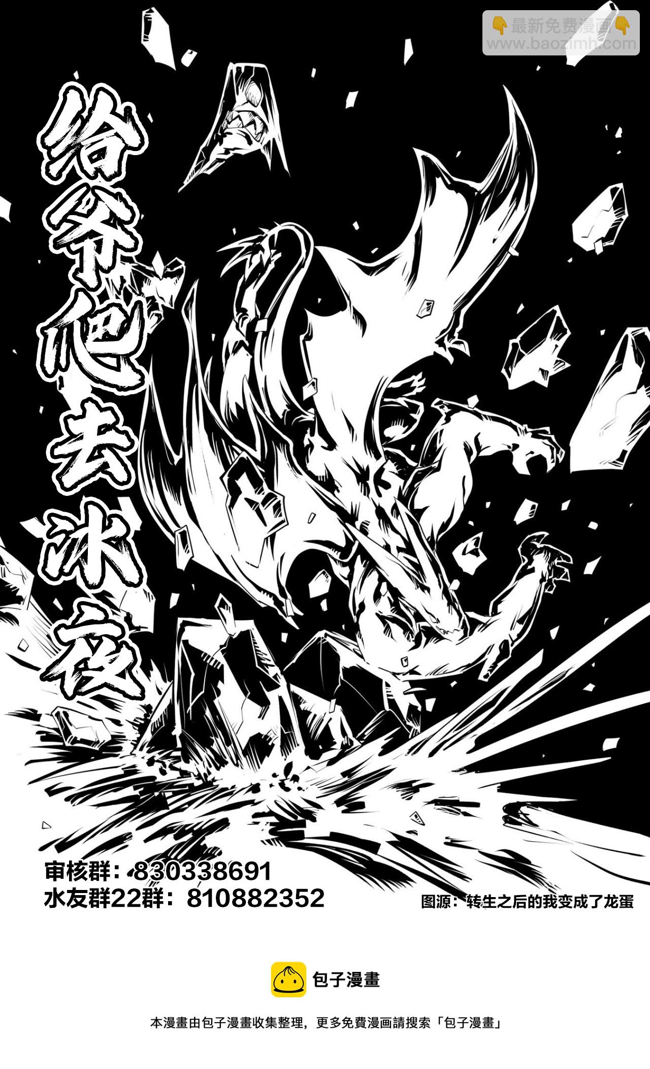 第11话11