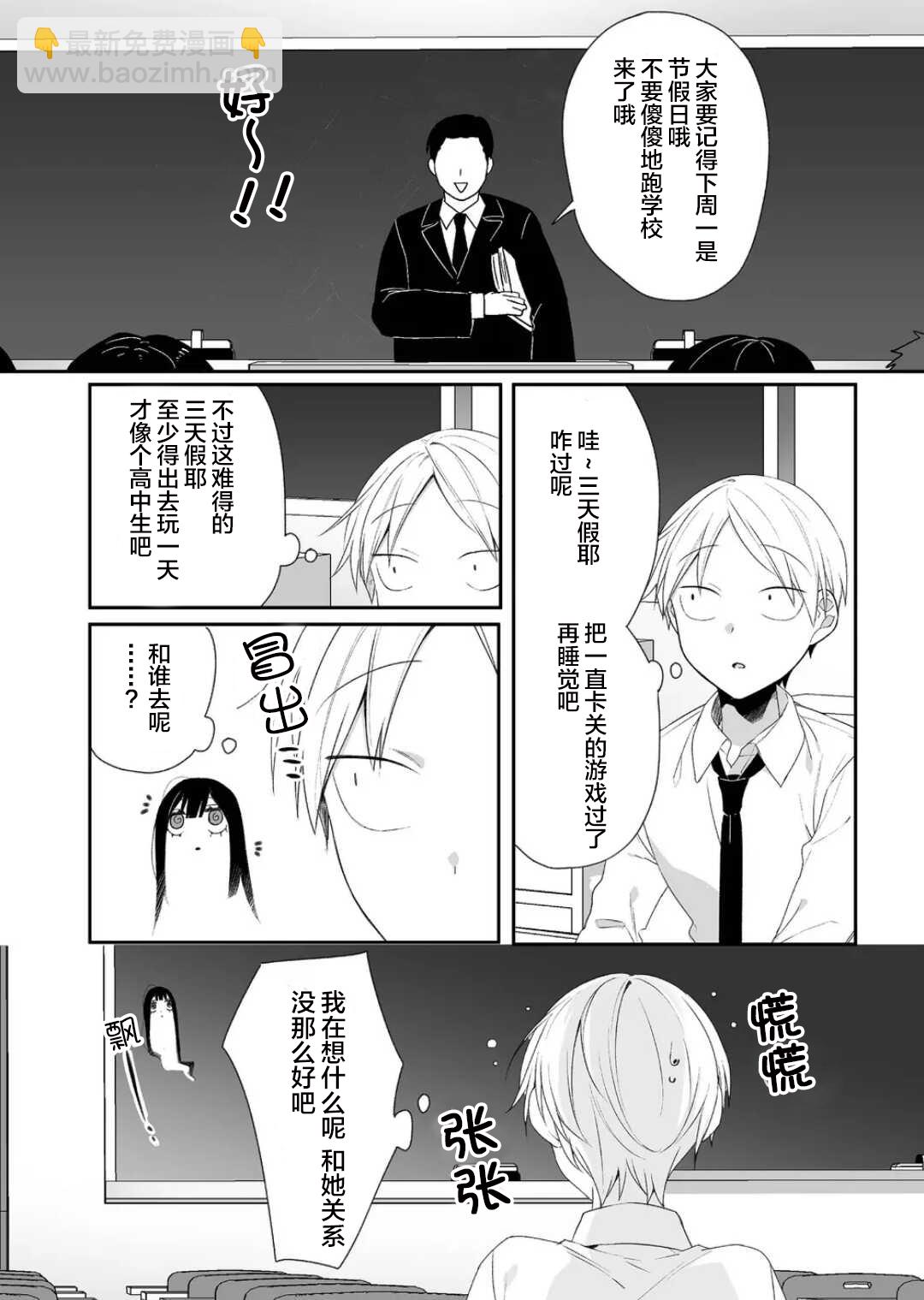 第18话1