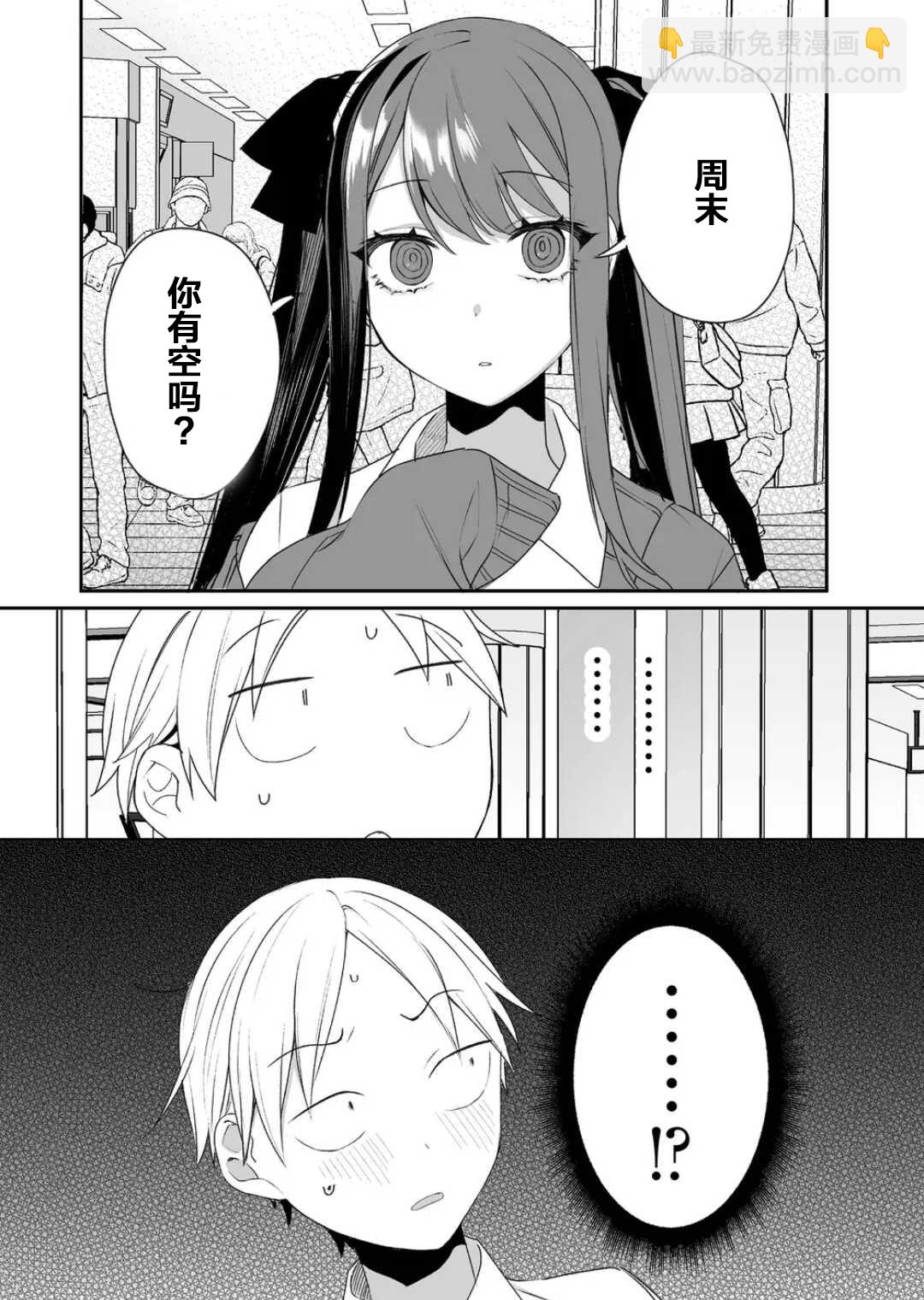 第18话13