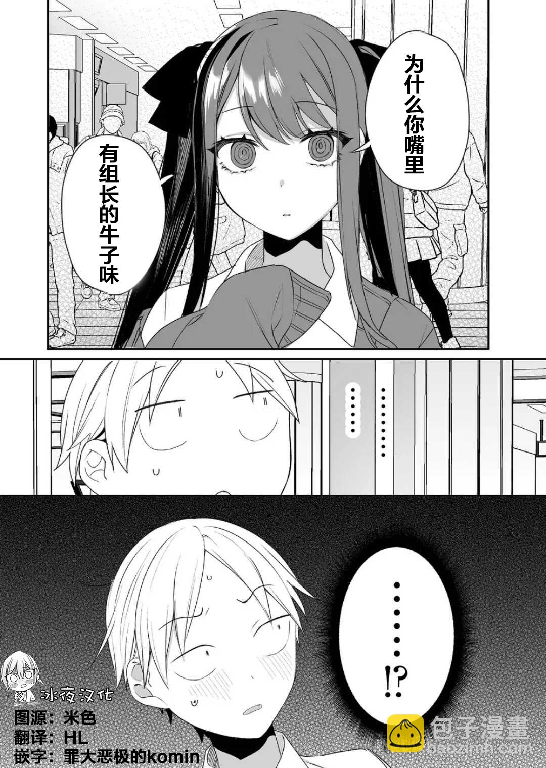 第18话15