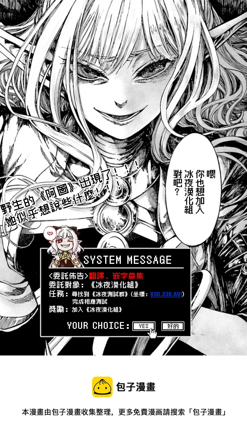 第18话16