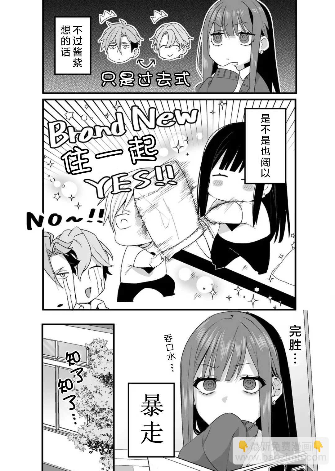 第22话4