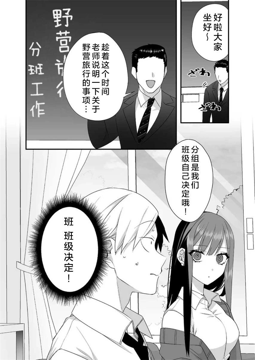 第23话0