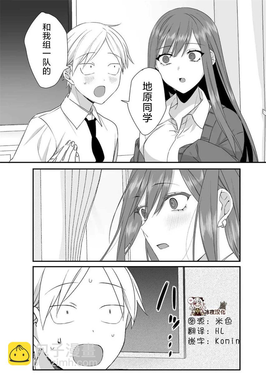 第23话5