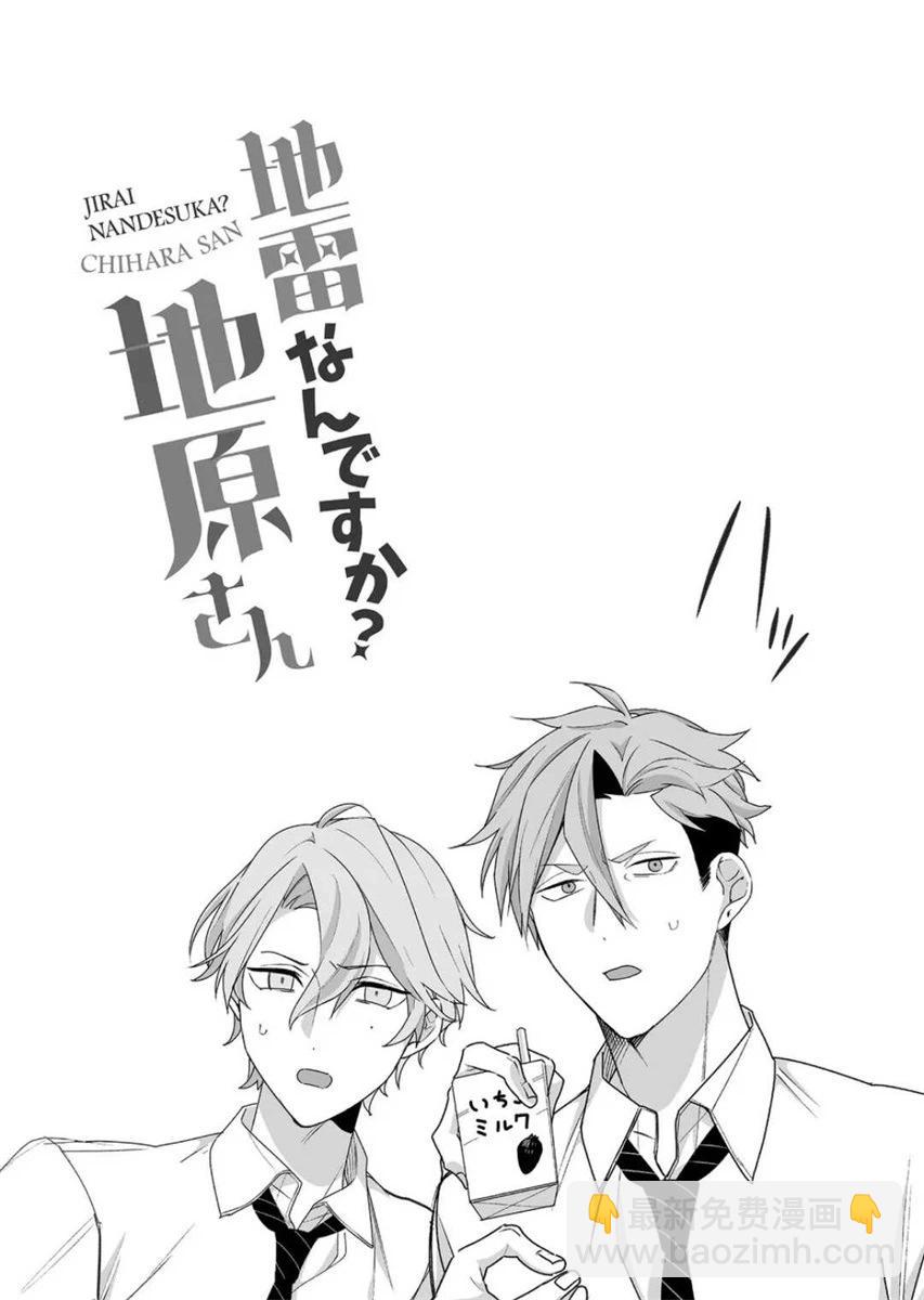 第23话8