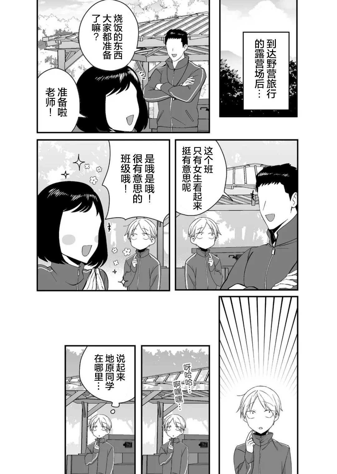 第25话0