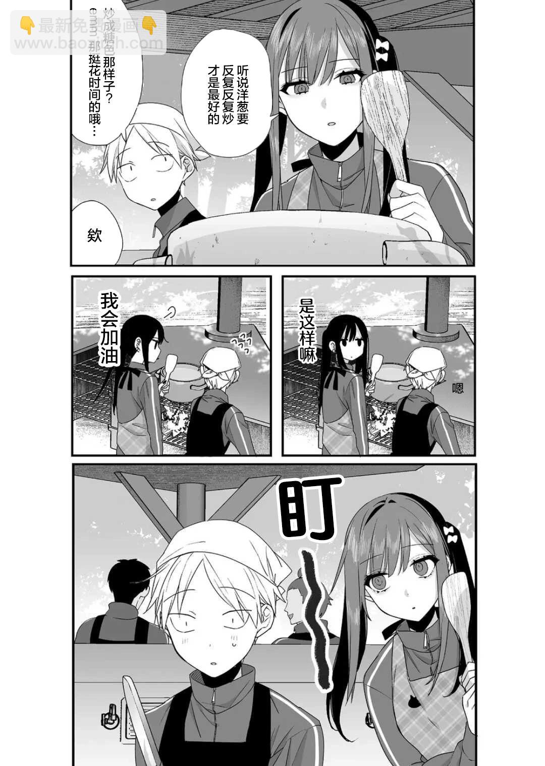第25话5