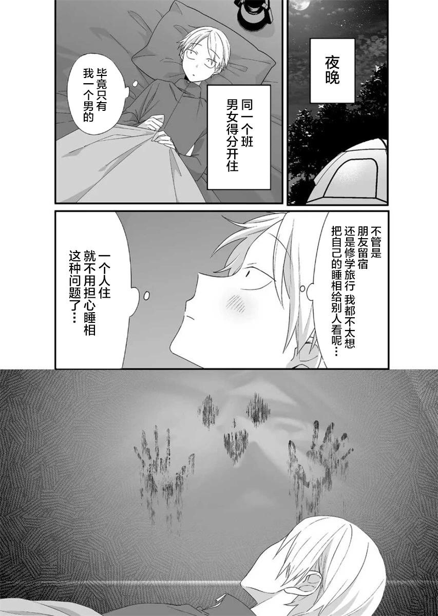 第26话0