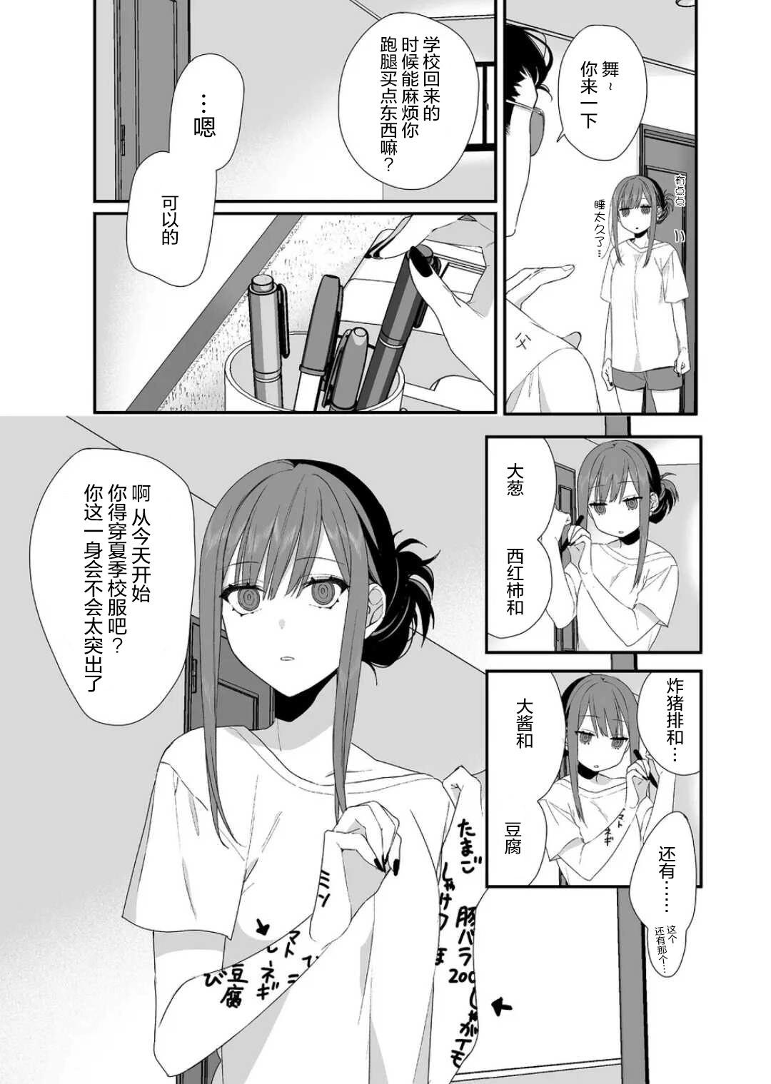第28话0