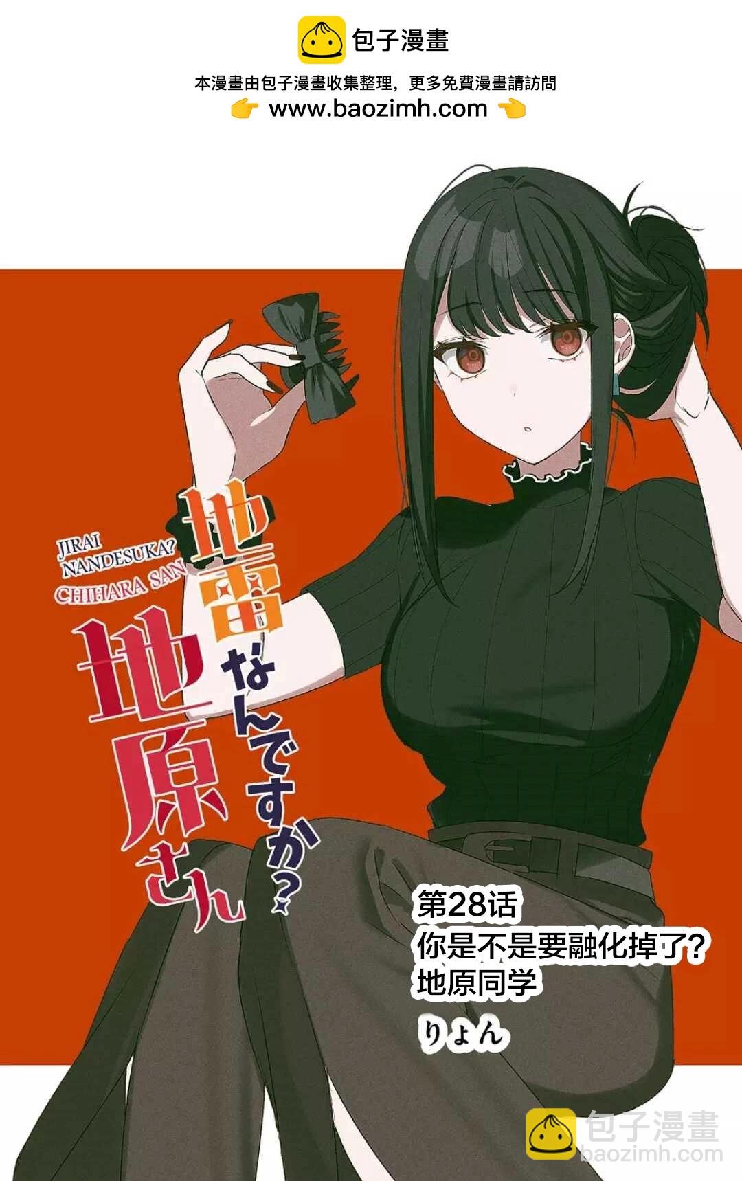第28话1