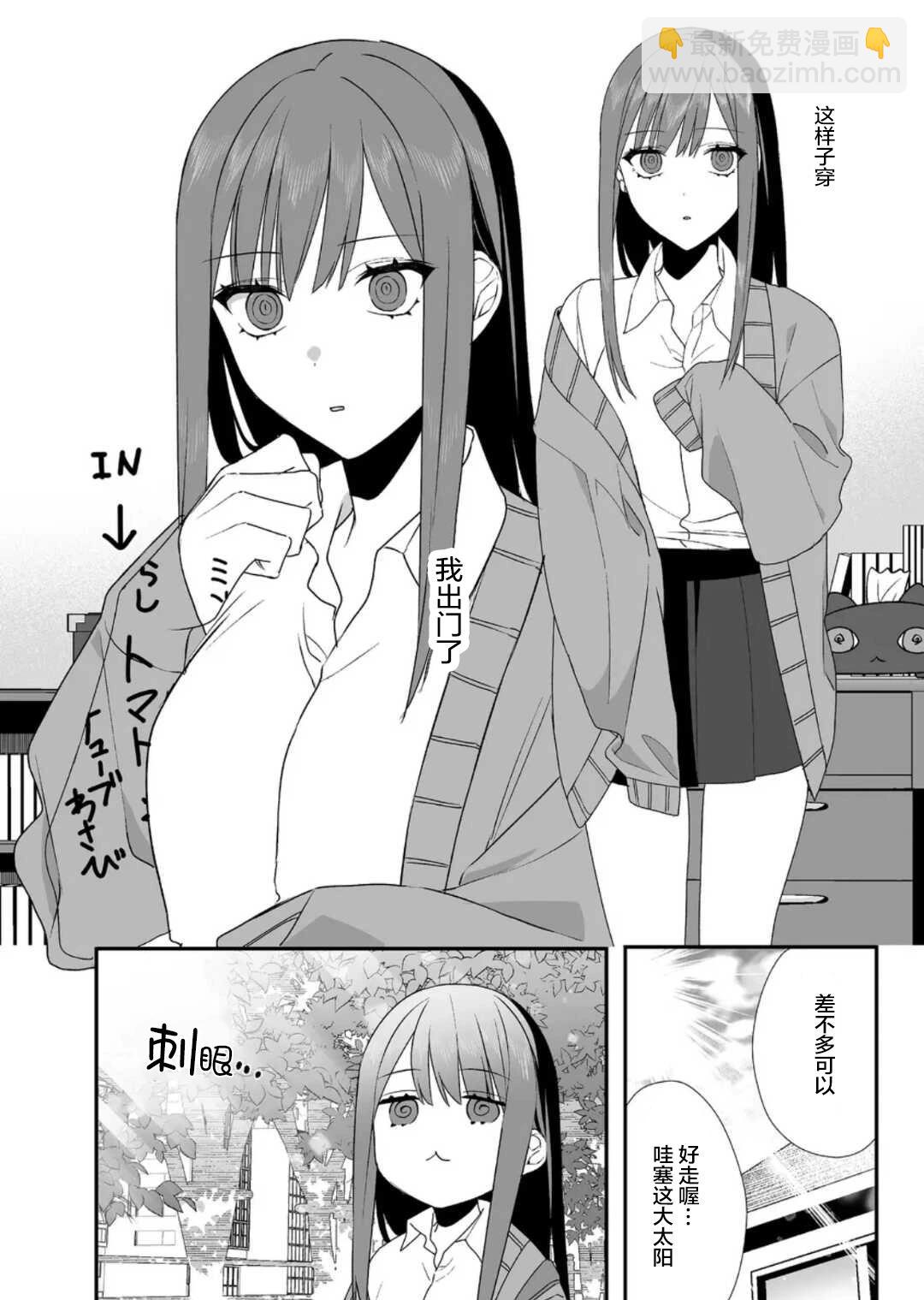 第28话2