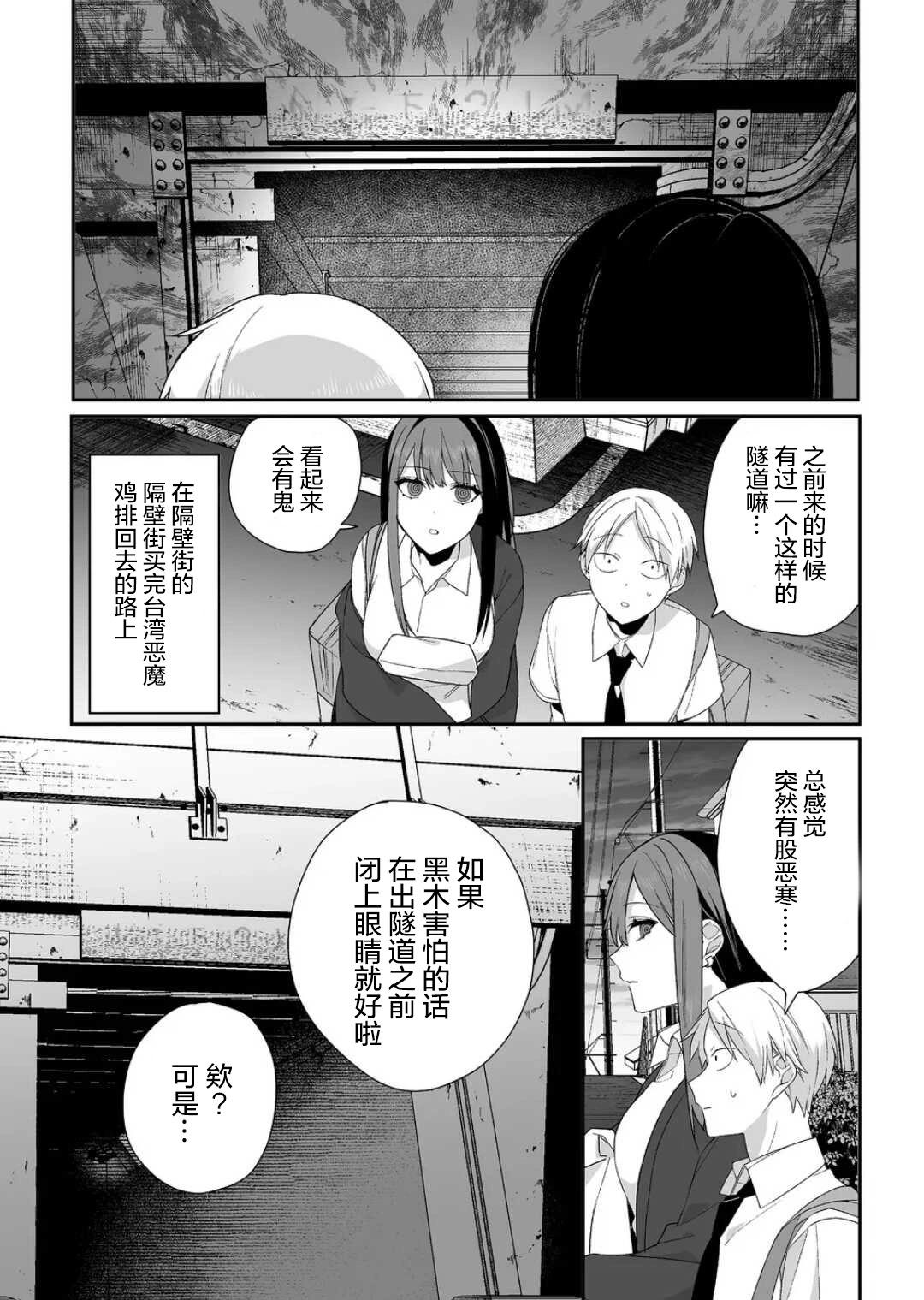 第29话0