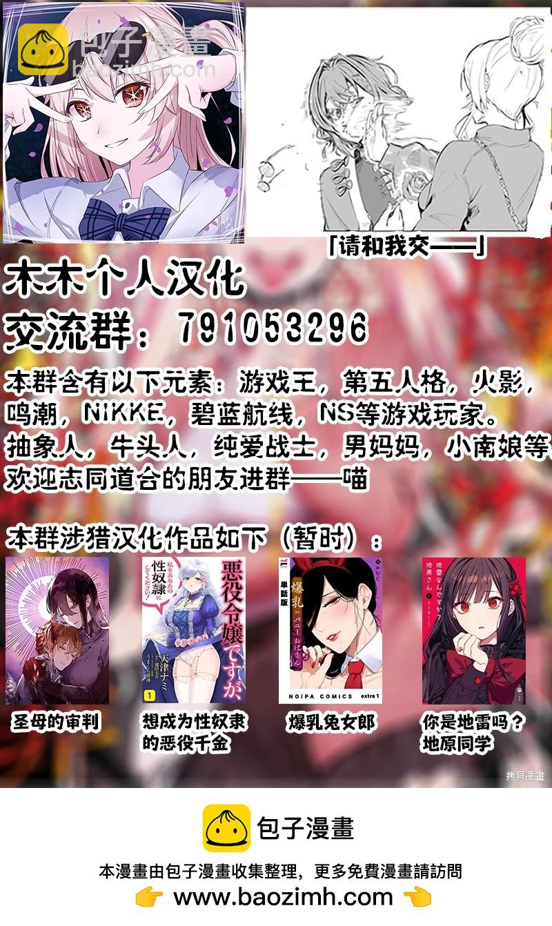 第32话13