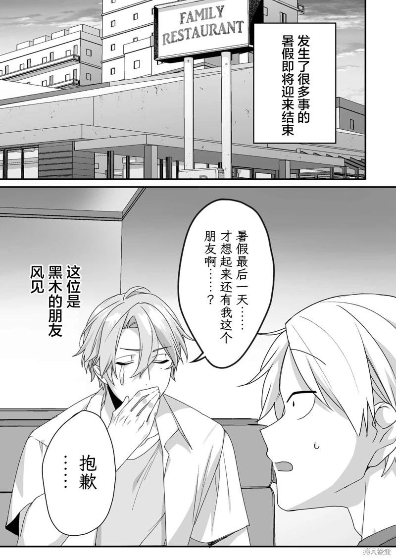 第42话0