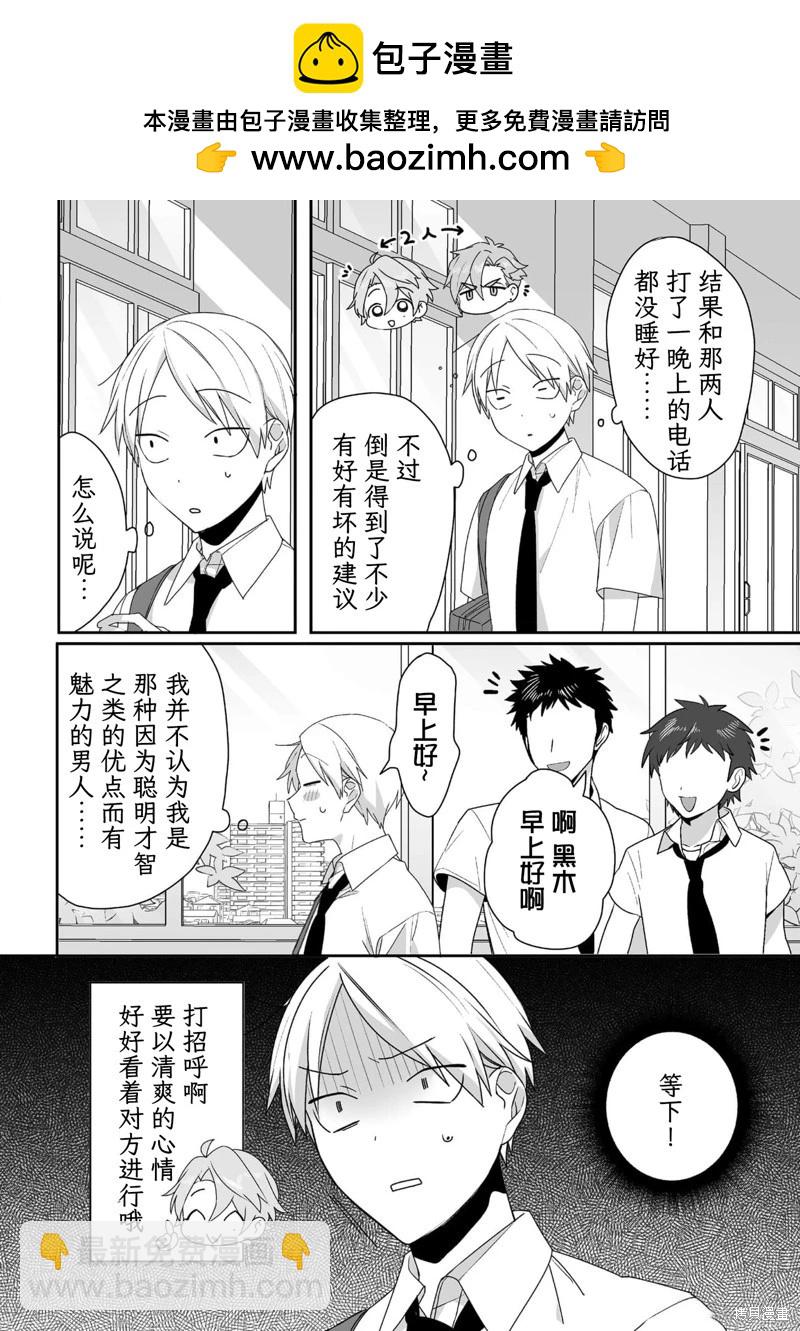 第43话1