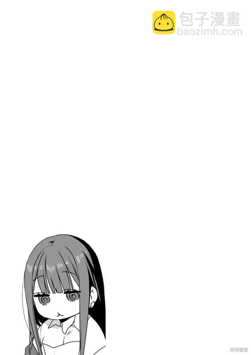 第43话10