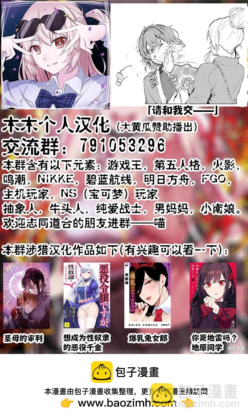 第43话11