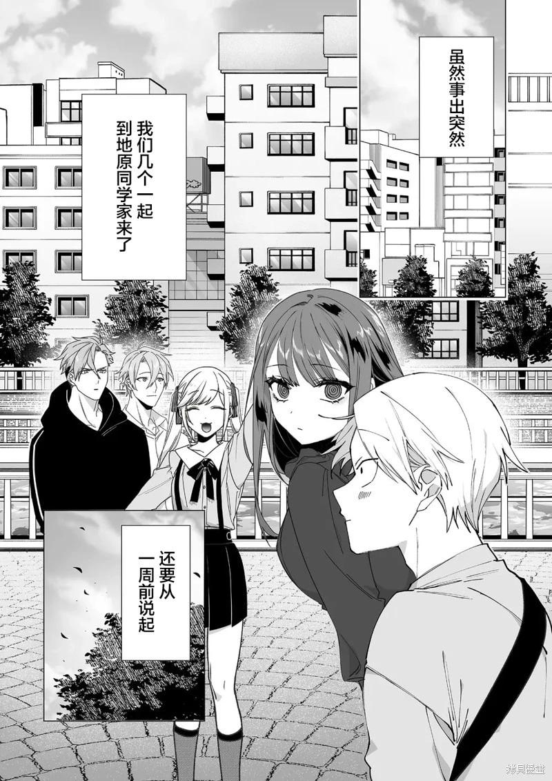 第64话0
