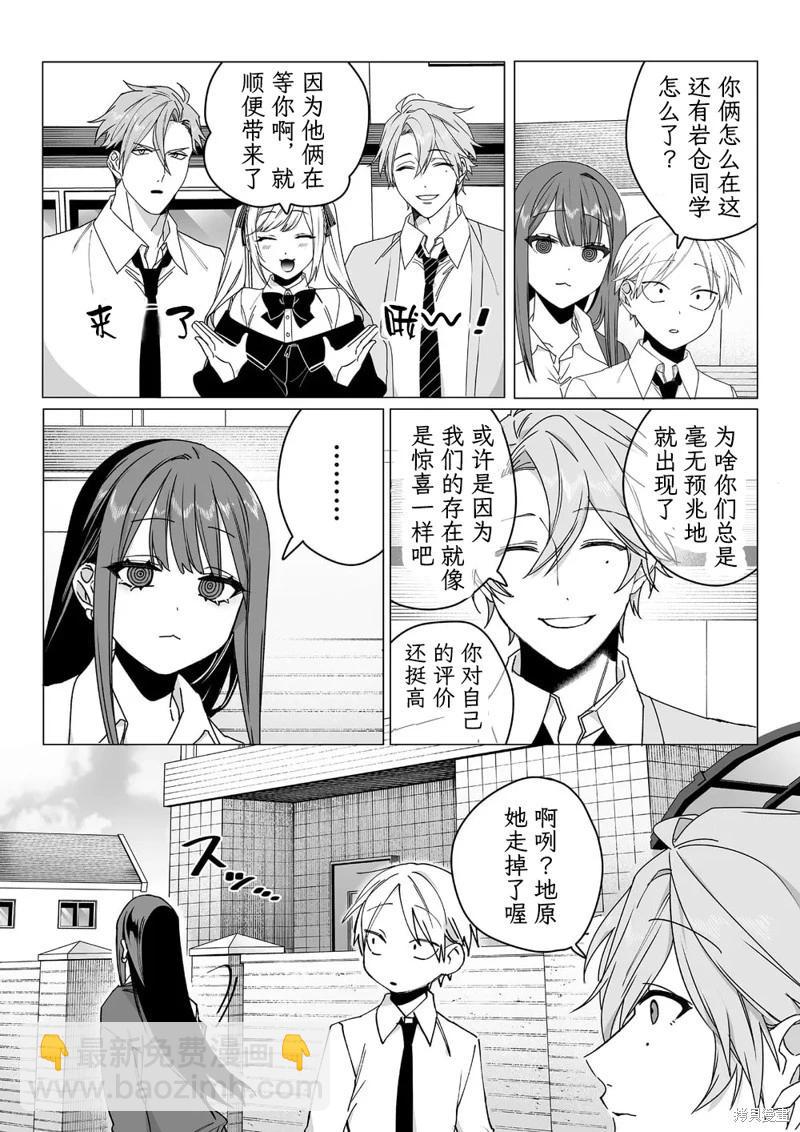 第64话2