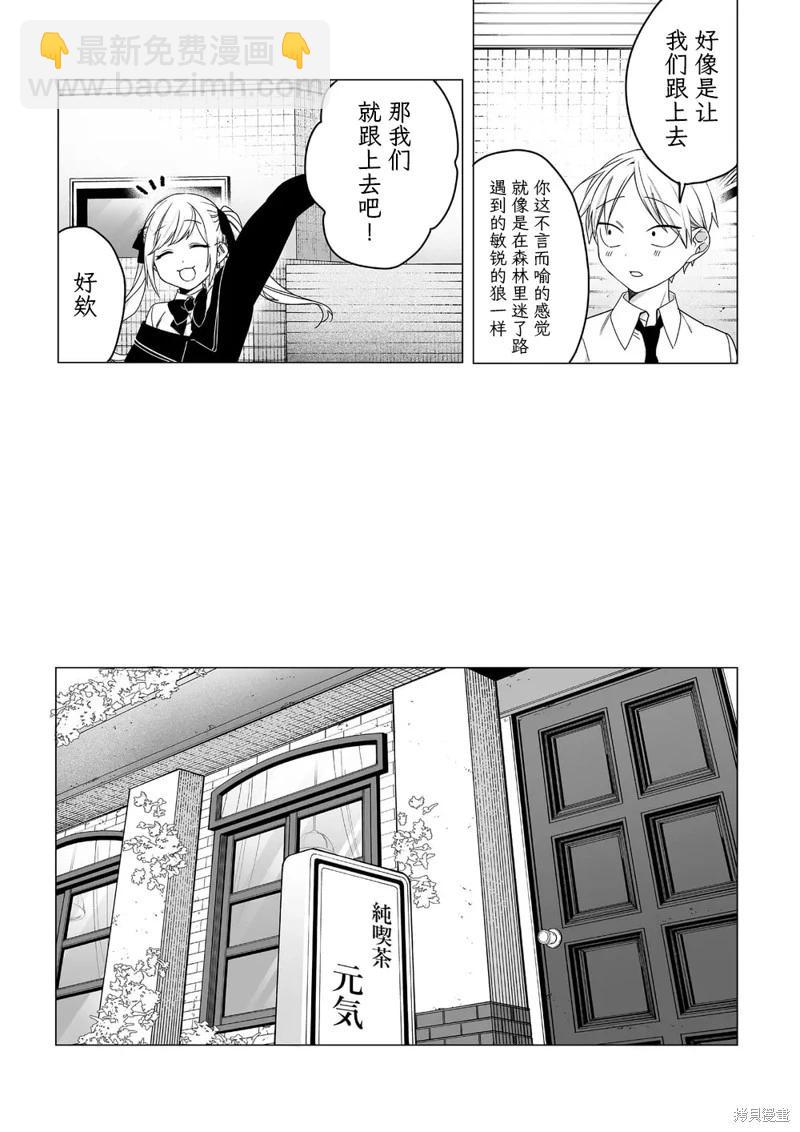 第64话3