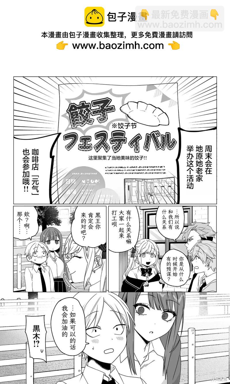 第64话8