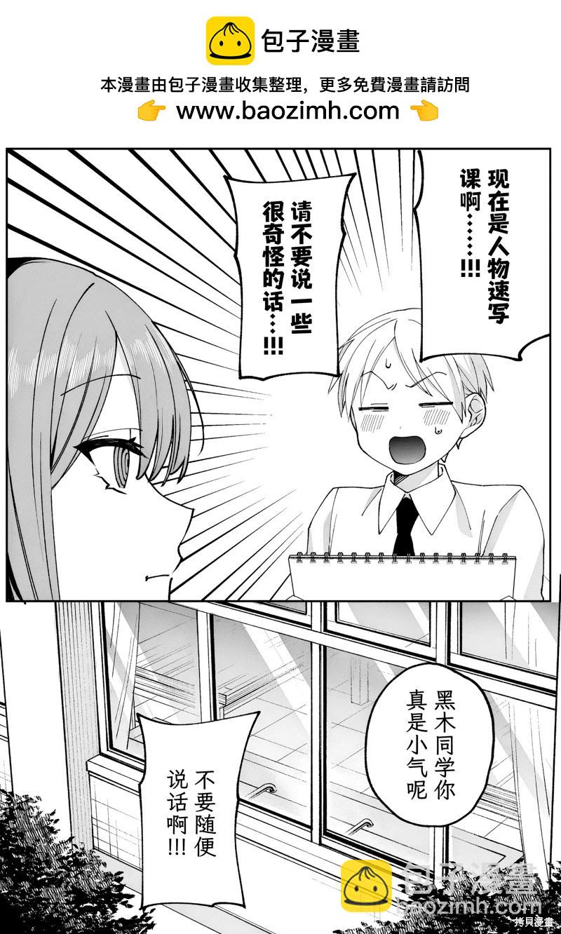 第68话1