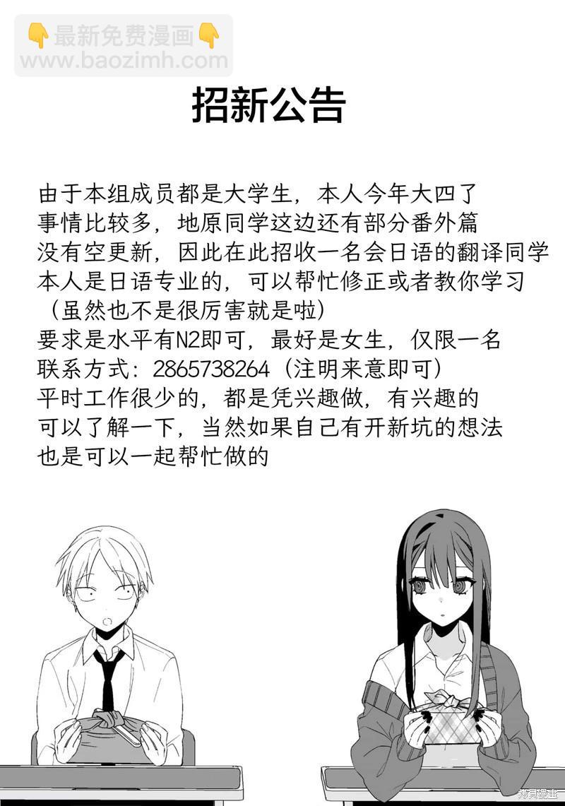 第68话10