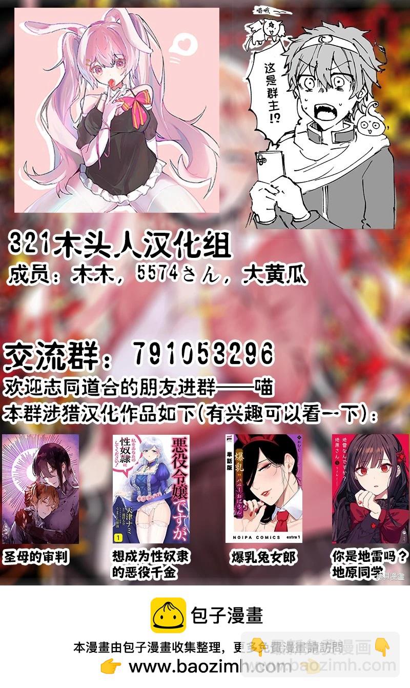 第68话11