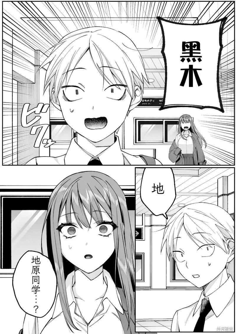 第73话0