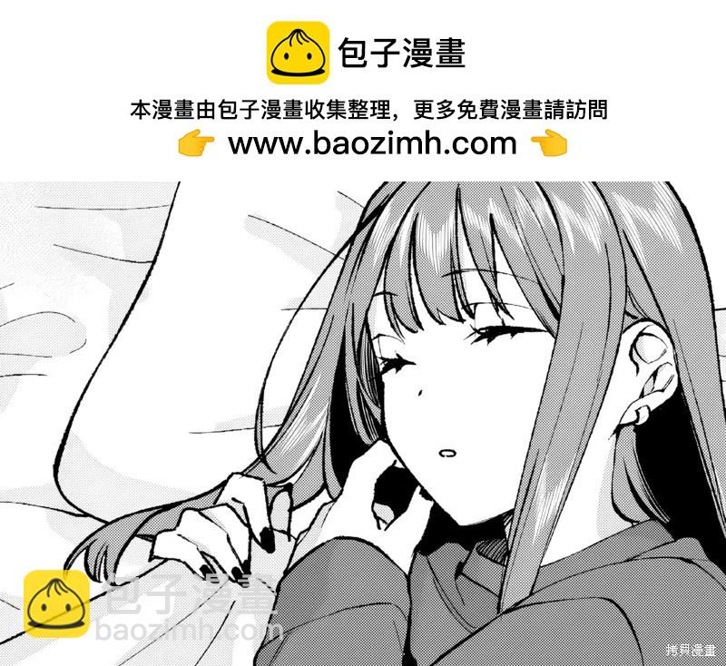 第73话10