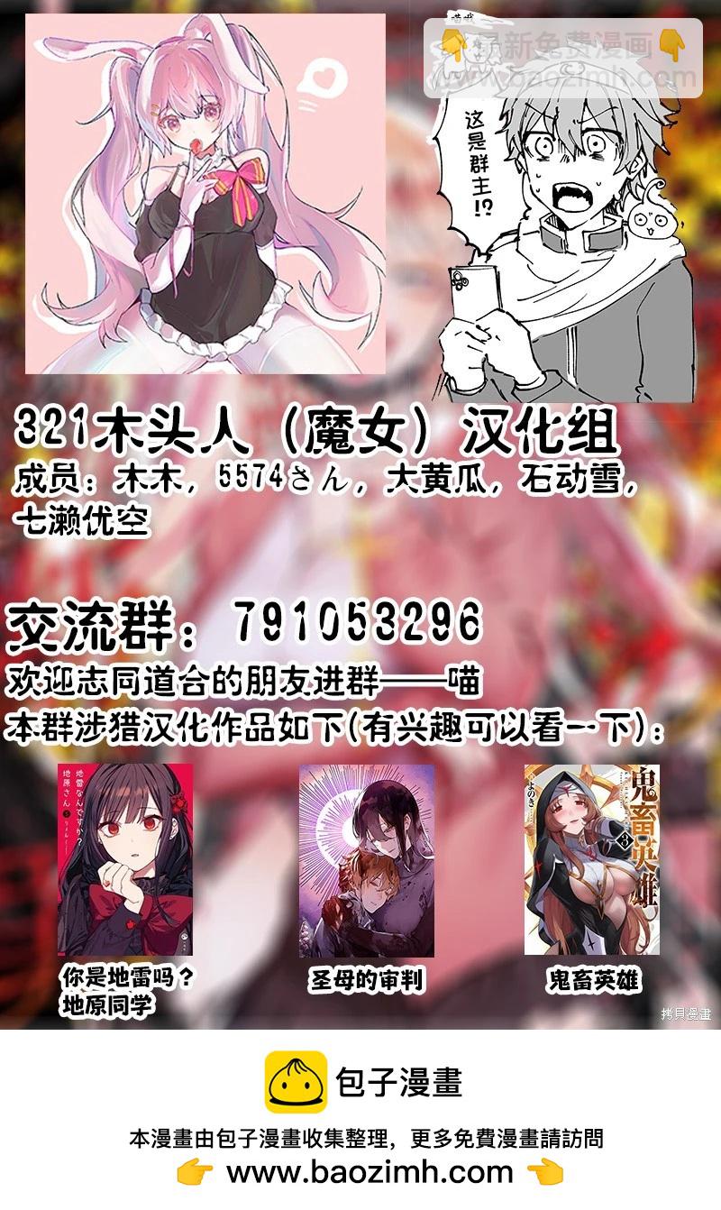 第73话11