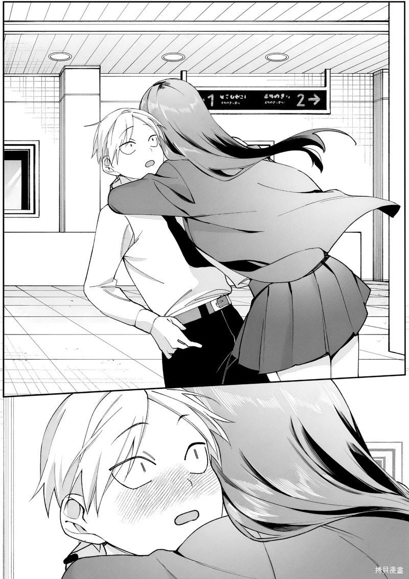 第73话4