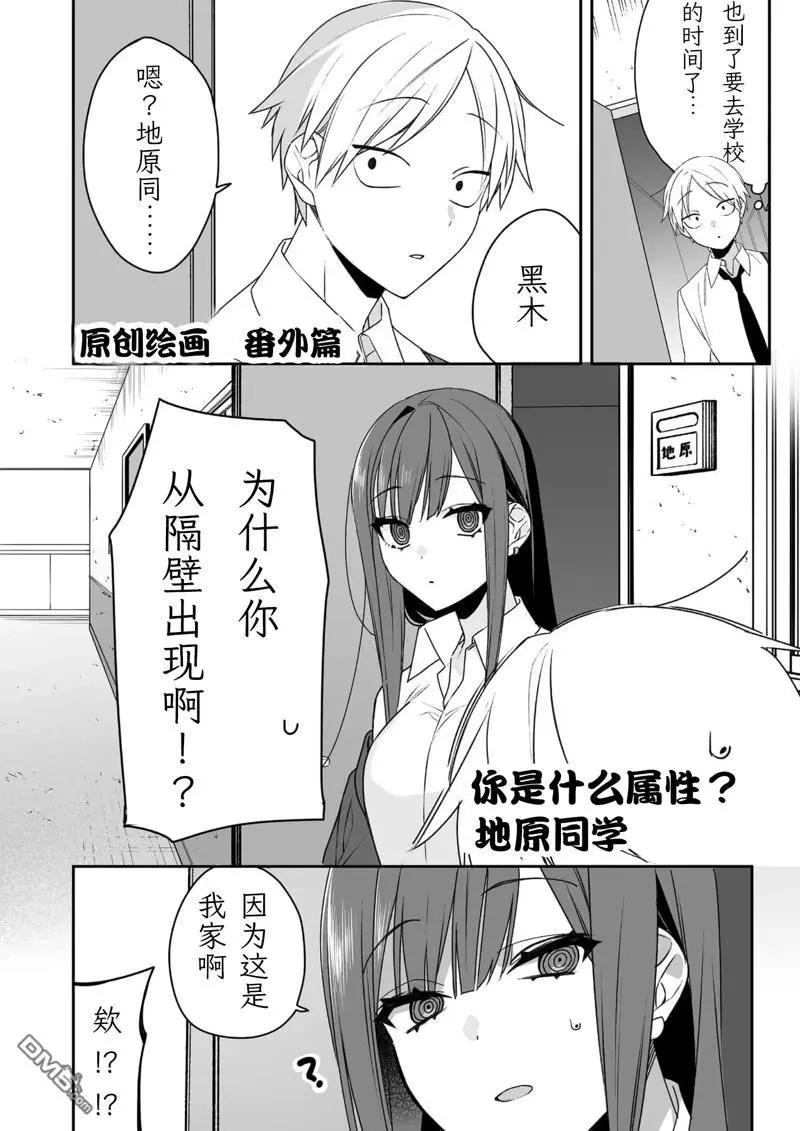 番外20
