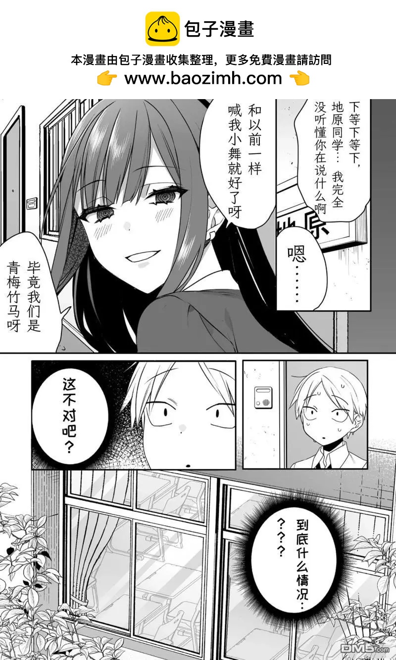 番外21