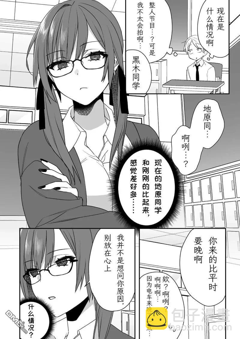 番外22
